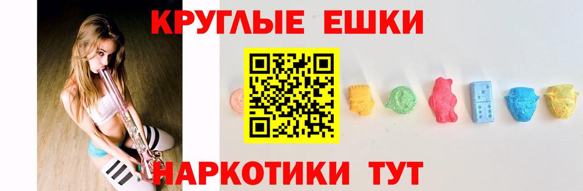 Экстази DUBAI  Вход с VPN  Старая Русса 
