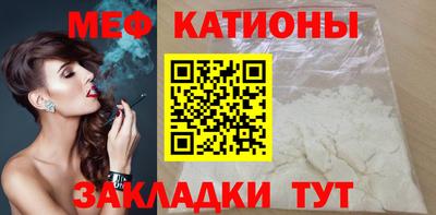 шишки Гусь-Хрустальный