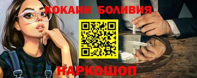 MESCALINE Гусиноозёрск