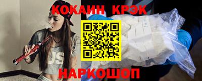MESCALINE Гусиноозёрск