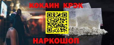 шишки Гусь-Хрустальный
