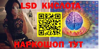 MESCALINE Гусиноозёрск