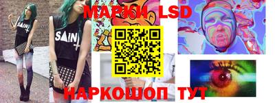 MESCALINE Гусиноозёрск