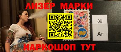 MESCALINE Гусиноозёрск