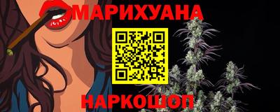 шишки Гусь-Хрустальный