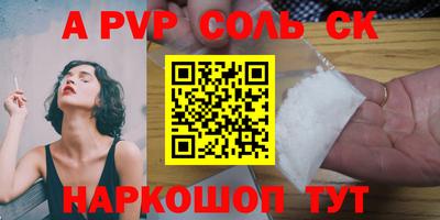 MESCALINE Гусиноозёрск
