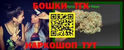 MESCALINE Гусиноозёрск