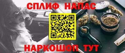 MESCALINE Гусиноозёрск