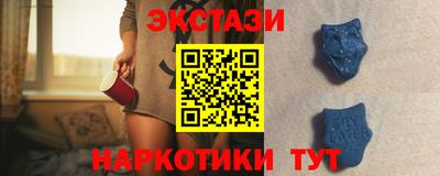 MESCALINE Гусиноозёрск
