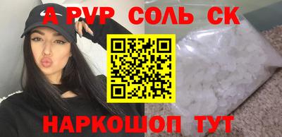 MESCALINE Гусиноозёрск