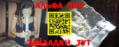 шишки Гусь-Хрустальный