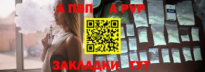шишки Гусь-Хрустальный