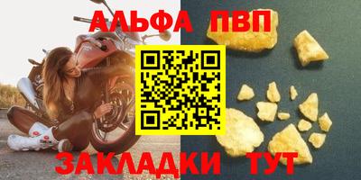 MESCALINE Гусиноозёрск