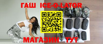 шишки Гусь-Хрустальный