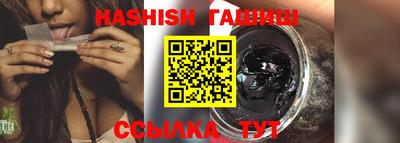 MESCALINE Гусиноозёрск