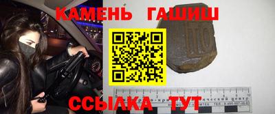 шишки Гусь-Хрустальный