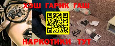 шишки Гусь-Хрустальный