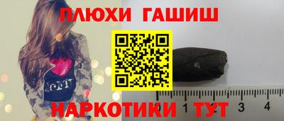 шишки Гусь-Хрустальный