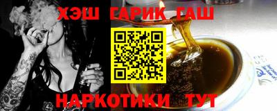 шишки Гусь-Хрустальный