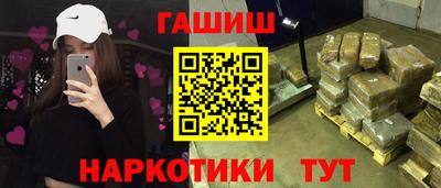 шишки Гусь-Хрустальный