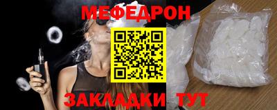 MESCALINE Гусиноозёрск