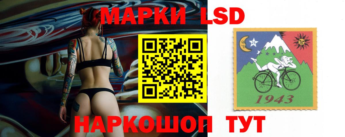 LSD-25 экстази ecstasy  Вход с VPN  ЛСД экстази ecstasy  Старая Русса 