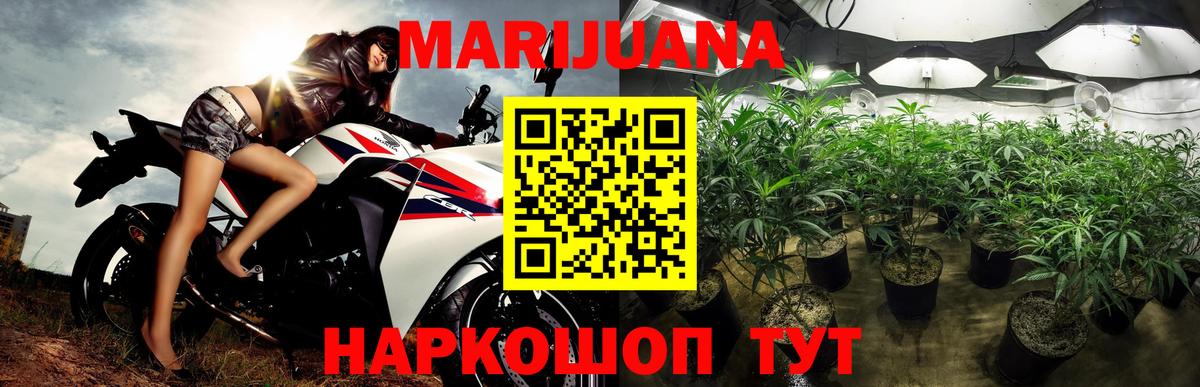 Конопля White Widow  Конопля гибрид  Вход с VPN  Бошки марихуана MAZAR  Старая Русса 