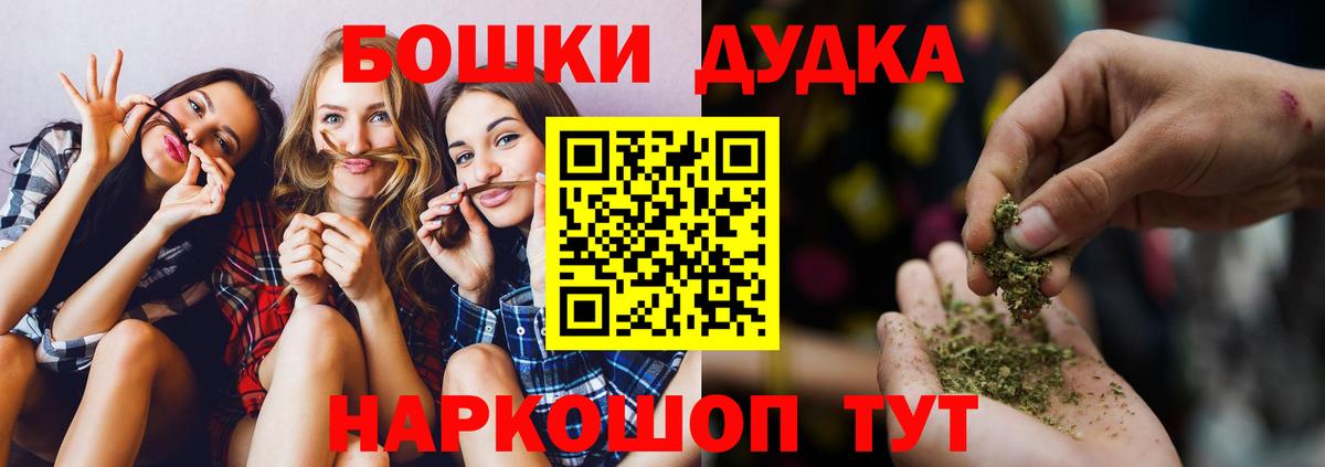 Шишки марихуана OG Kush Старая Русса